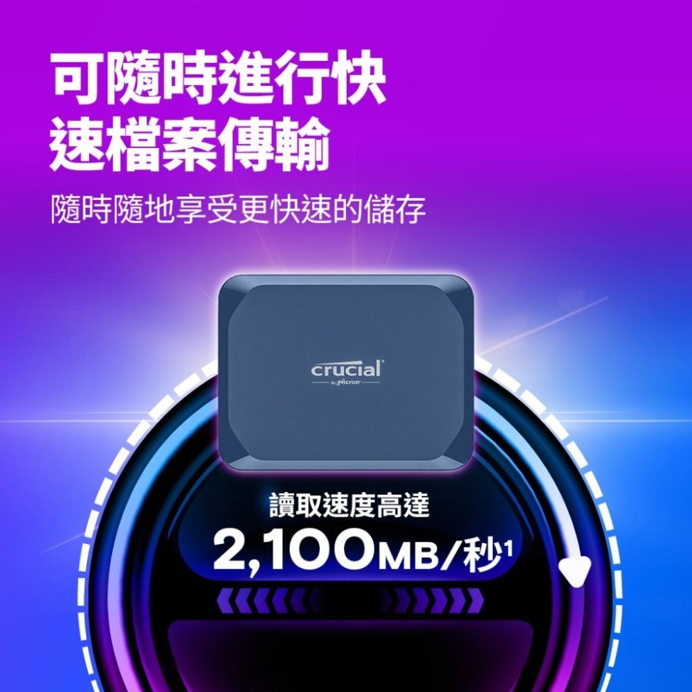 Micron 美光 Crucial X10 1TB／2TB／4TB 外接式固態硬碟 外接硬碟 攜帶式硬碟 SSD 光華-細節圖4
