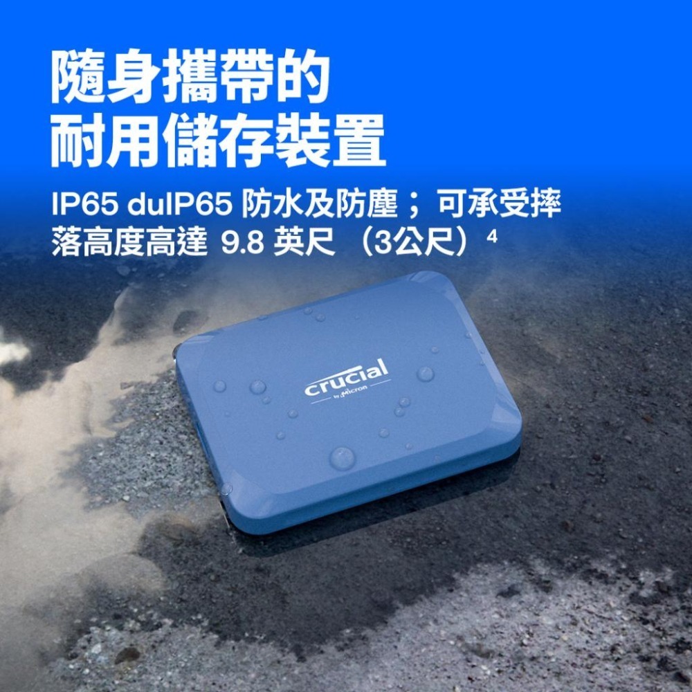 Micron 美光 Crucial X10 1TB／2TB／4TB 外接式固態硬碟 外接硬碟 攜帶式硬碟 SSD 光華-細節圖5