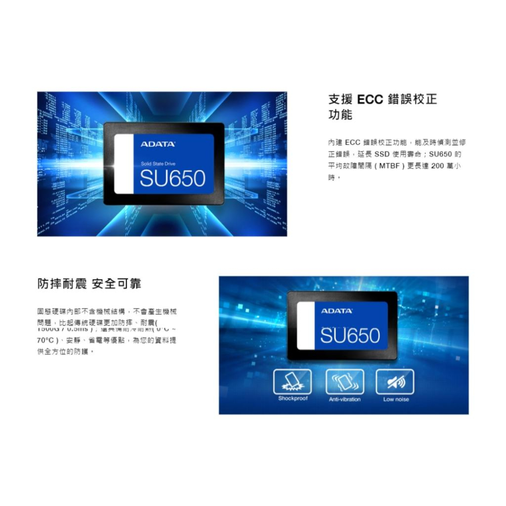 【熱銷款】ADATA 威剛 SU650 120G 240G 480G 2.5吋 SSD 固態硬碟 3D TLC 公司貨-細節圖5