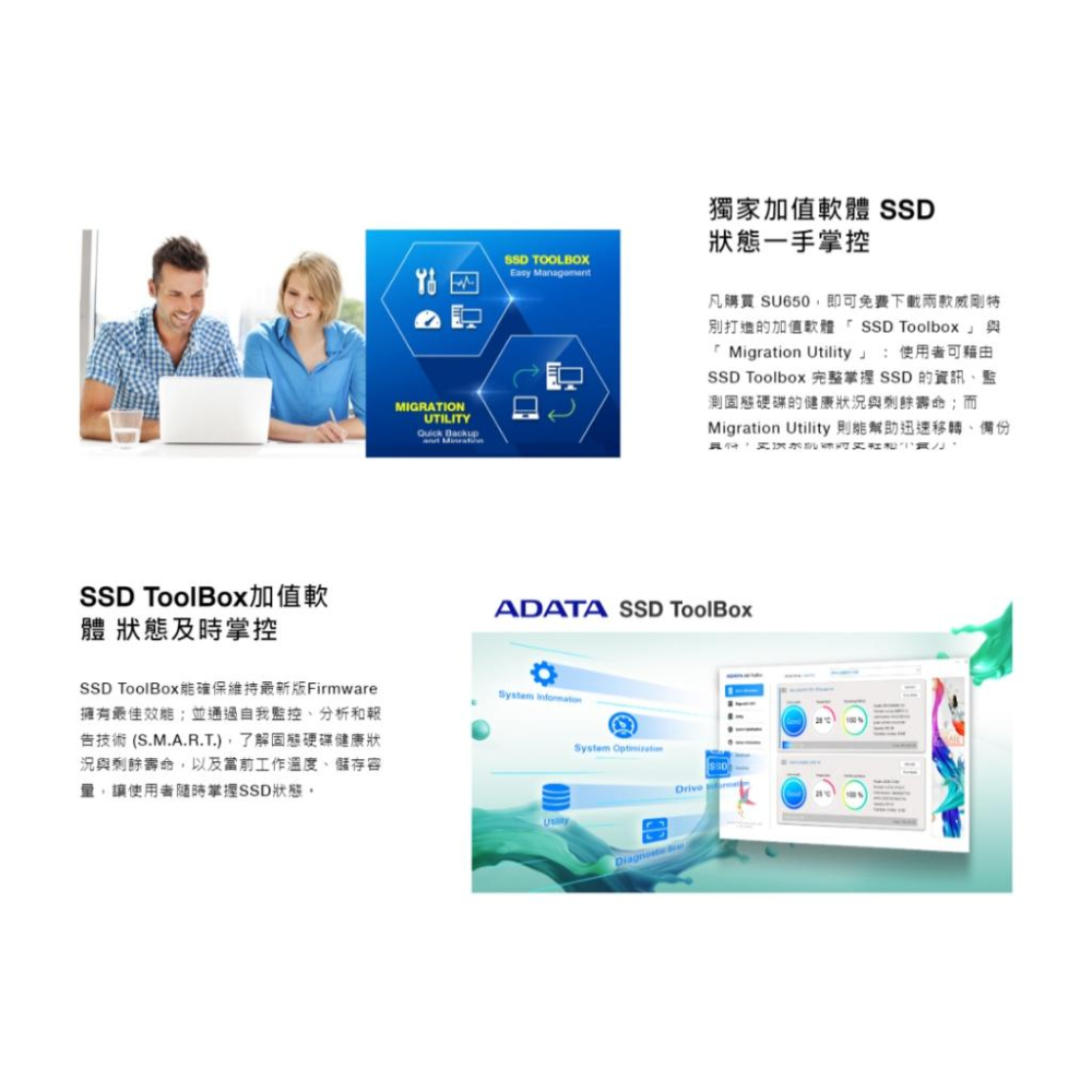 【熱銷款】ADATA 威剛 SU650 120G 240G 480G 2.5吋 SSD 固態硬碟 3D TLC 公司貨-細節圖6