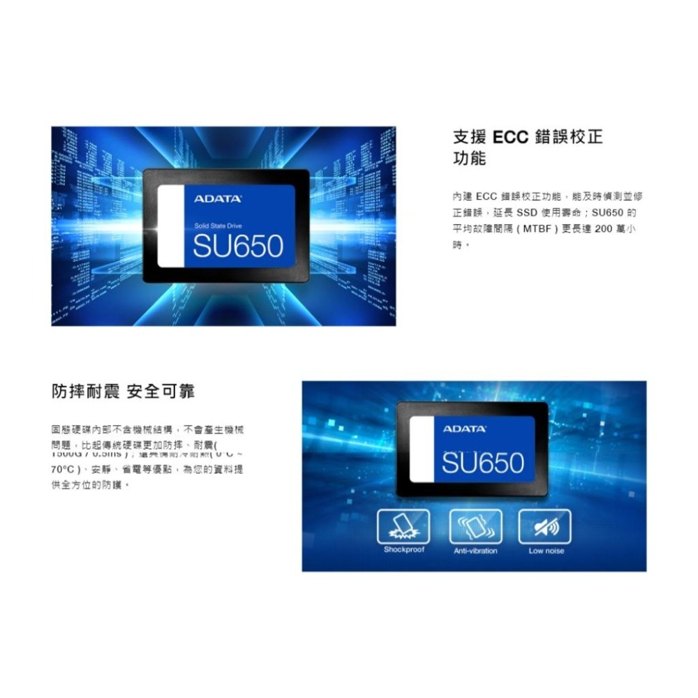 【熱銷款】ADATA 威剛 SU650 120G 240G 480G 2.5吋 SSD 固態硬碟 3D TLC 公司貨-細節圖5