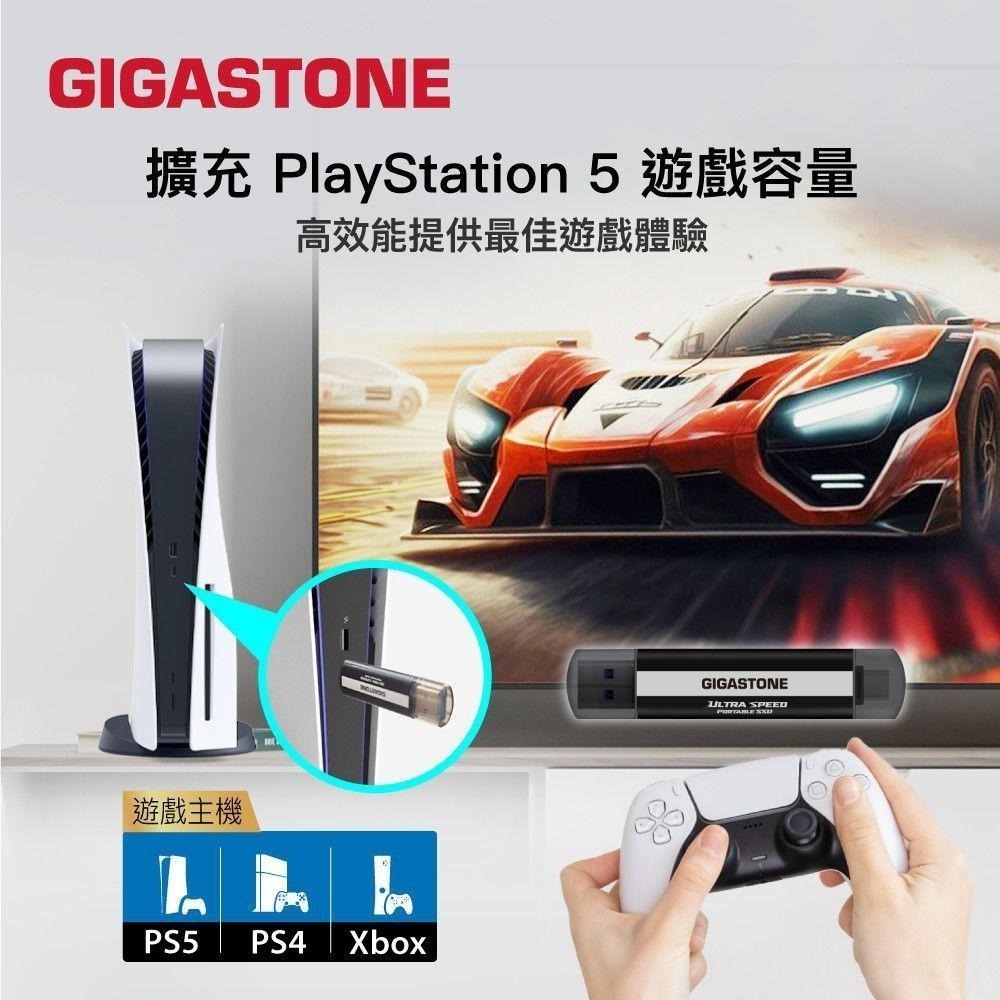 GIGASTONE 立達 ACP－500G／1TB USB-C 雙介面行動固態硬碟 外接式 SSD 固態硬碟 外接式硬碟-細節圖8