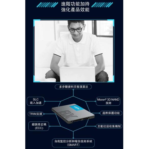 【熱銷款】Micron美光 Crucial BX500 SATA3 2.5吋 SSD 固態硬碟 240GB 光華商場-細節圖4