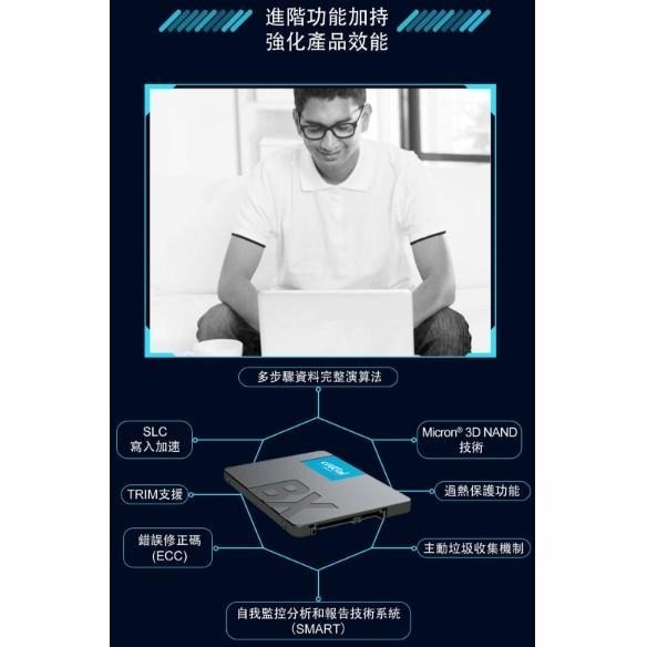 【熱銷款】Micron美光 Crucial BX500 SATA3 2.5吋 SSD 固態硬碟 240GB 光華商場-細節圖4