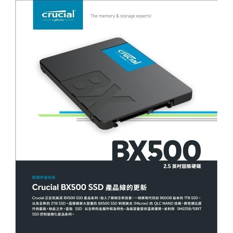 【熱銷款】Micron 美光 BX500 240GB 500GB 1TB SSD 固態硬碟 三年保固 SATA TLC-細節圖4