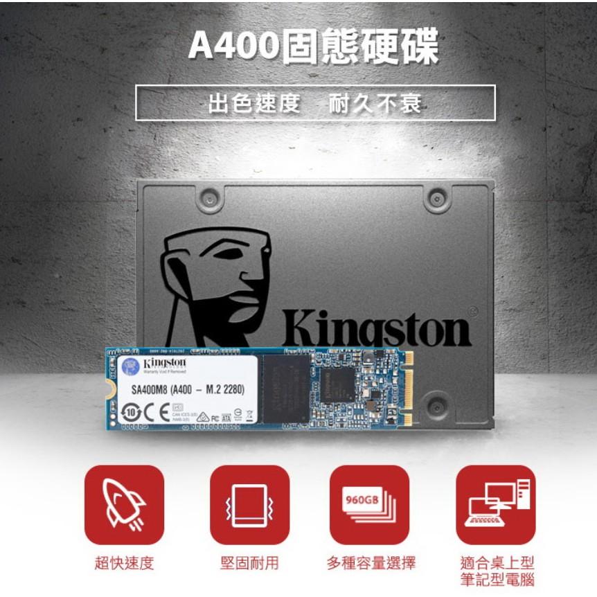 【熱銷款】金士頓 A400 240GB 480GB 960GB SSD 固態硬碟 SA400S37 SA400 公司貨-細節圖3