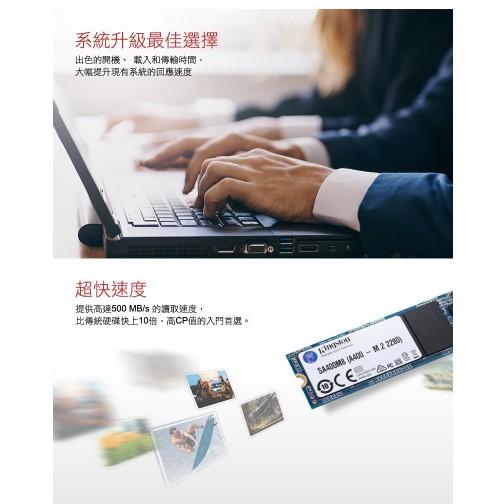 【熱銷款】金士頓 A400 240GB 480GB 960GB SSD 固態硬碟 SA400S37 SA400 公司貨-細節圖4