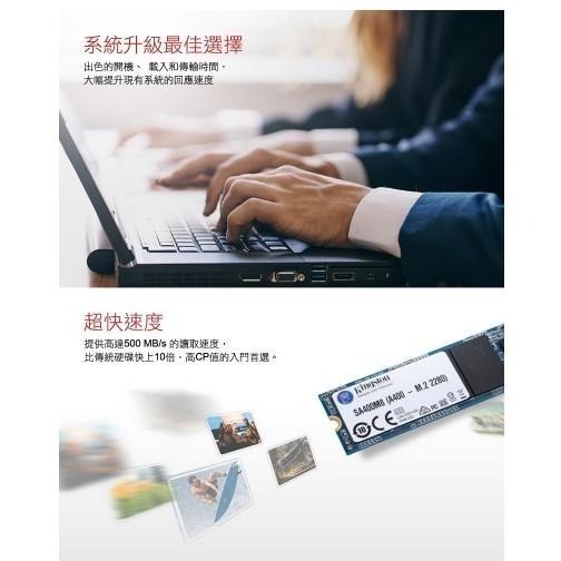 【熱銷款】金士頓 A400 240GB 480GB 960GB SSD 固態硬碟 SA400S37 SA400 公司貨-細節圖4