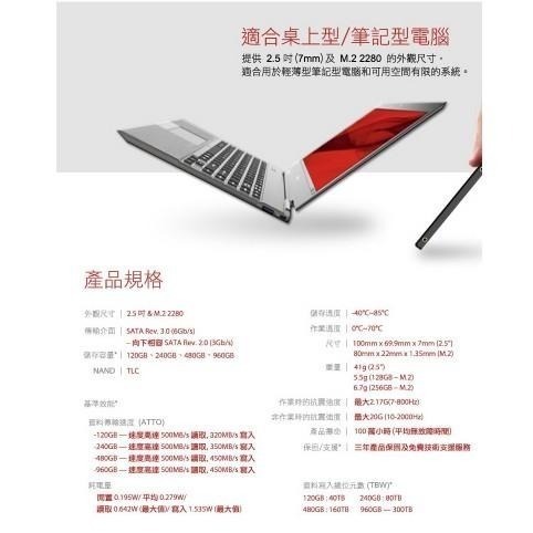 【熱銷款】金士頓 A400 240GB 480GB 960GB SSD 固態硬碟 SA400S37 SA400 公司貨-細節圖5
