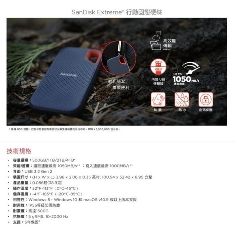 SanDisk E61 Extreme Portable 1TB 2TB 4TB 行動固態硬碟 外接式 SSD 光華商場-細節圖7