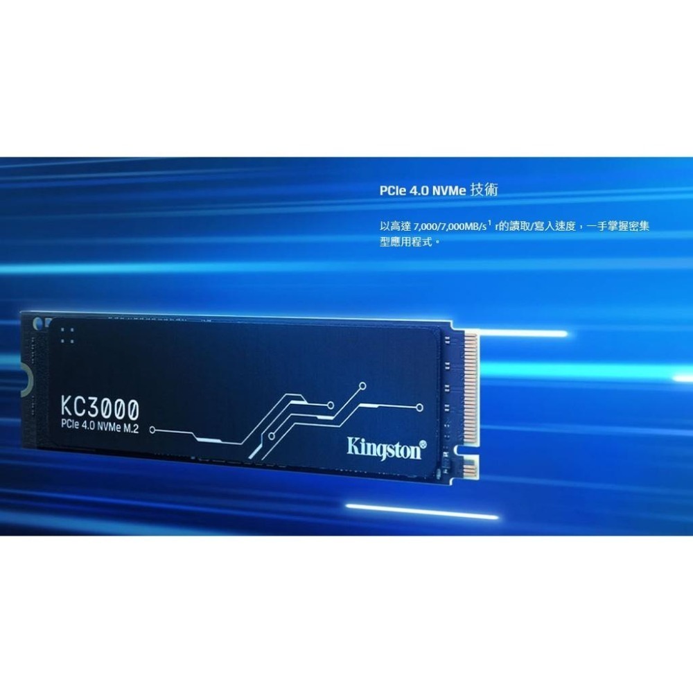 【支援PS5】Kingston 金士頓 KC3000 4TB M.2 SSD SKC3000D/4096G Gen4-細節圖5