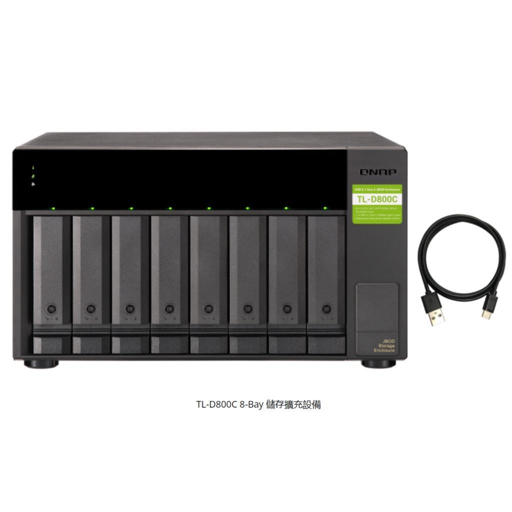 【免運直送】QNAP 威聯通 TL-D800C 8Bay 桌上型 Type-C 儲存擴充設備 公司貨 光華商場-細節圖2