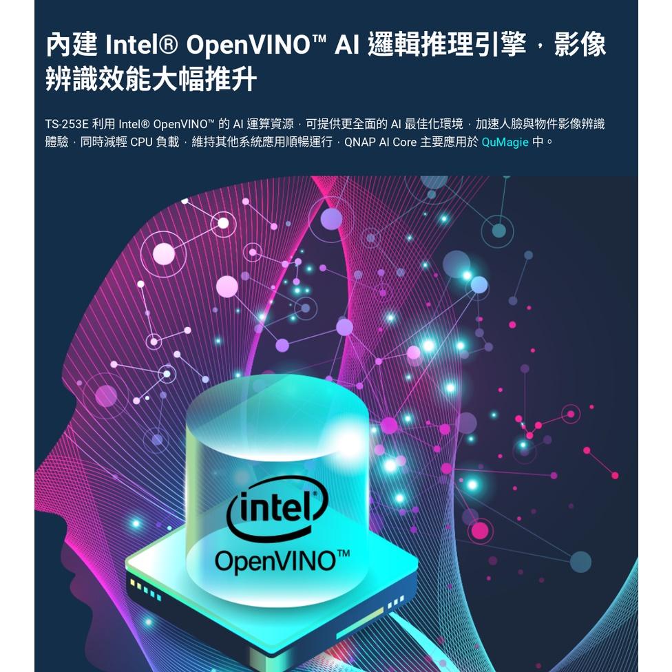【免運直出】QNAP 威聯通 TS-253E-8G 2Bay NAS 網路儲存伺服器 (不含硬碟) 伺服器-細節圖7