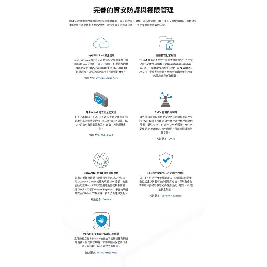 【免運直送】QNAP 威聯通 TS-464-8G 4Bay 網路儲存伺服器 NAS TS-464-4G 光華商場-細節圖5