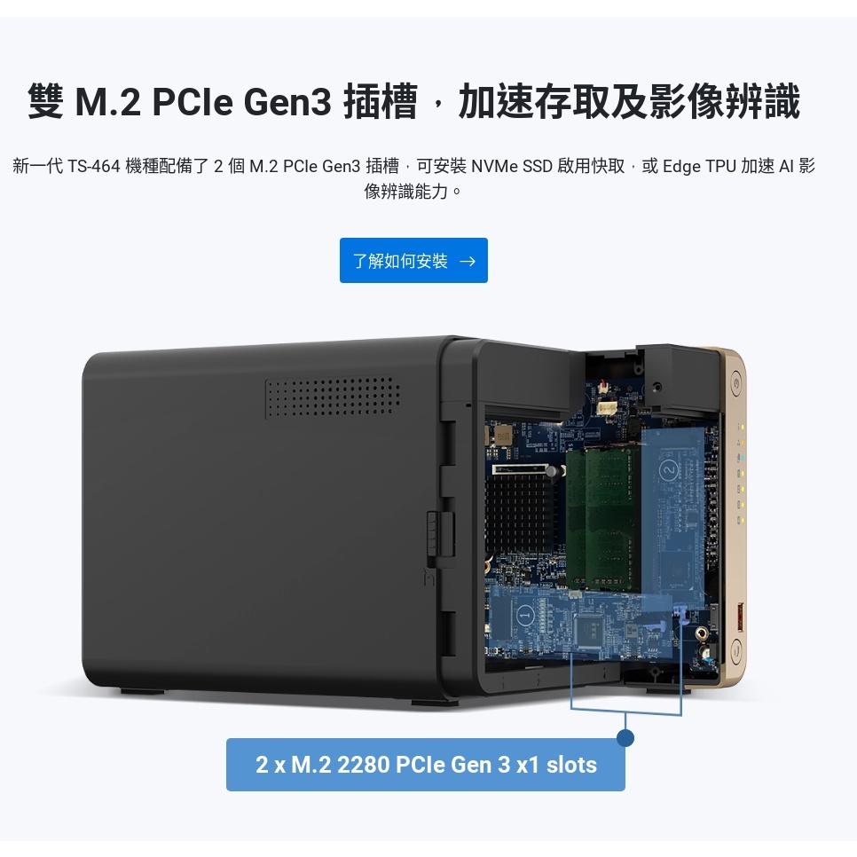 【免運直送】QNAP 威聯通 TS-464-8G 4Bay 網路儲存伺服器 NAS TS-464-4G 光華商場-細節圖6