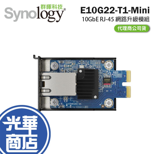 Synology 群暉科技】E10G22-T1-Mini 10Gb 乙太網路卡(拆封後無法退換貨