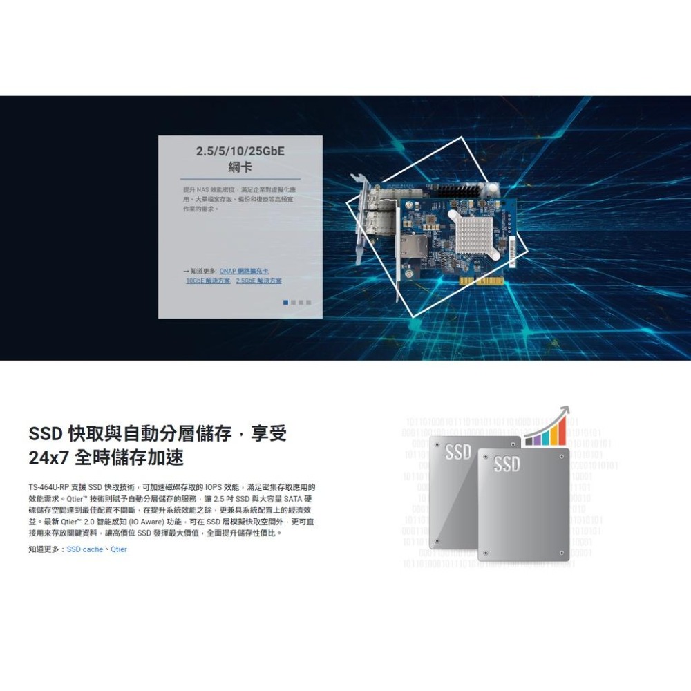 QNAP TS-464U-RP-8G TS-464 NAS 網路伺服器 不含硬碟 四核心雙埠 光華商場-細節圖3