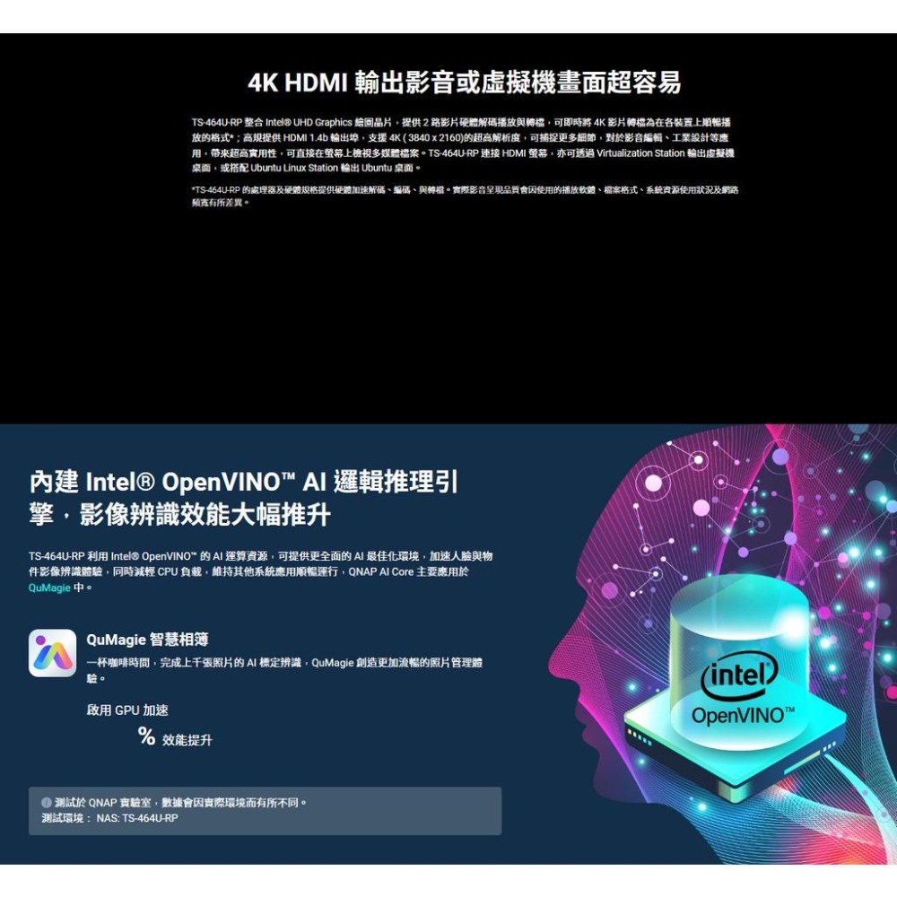 QNAP TS-464U-RP-8G TS-464 NAS 網路伺服器 不含硬碟 四核心雙埠 光華商場-細節圖4
