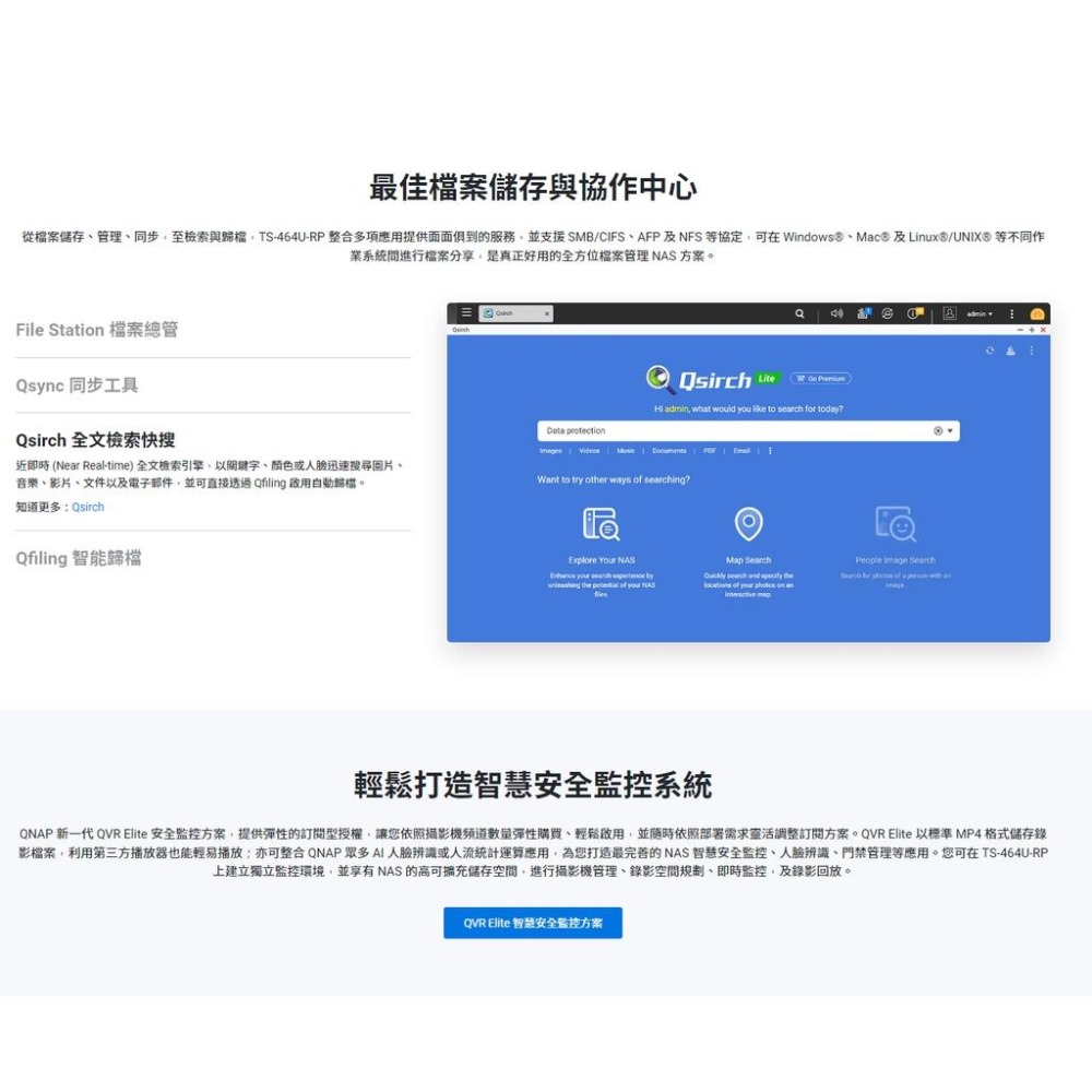 QNAP TS-464U-RP-8G TS-464 NAS 網路伺服器 不含硬碟 四核心雙埠 光華商場-細節圖6