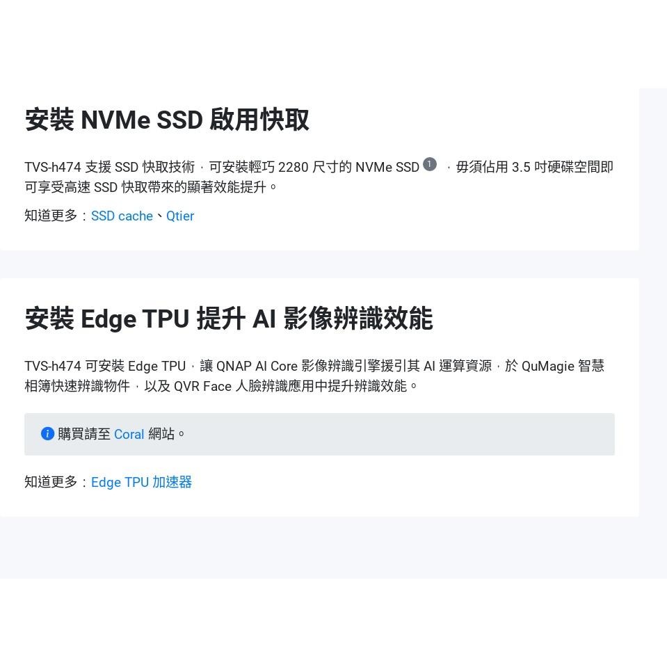 QNAP 威聯通 TVS-H474-PT-8G 4Bay 2.5GbE NAS 網路儲存伺服器 光華商場-細節圖5