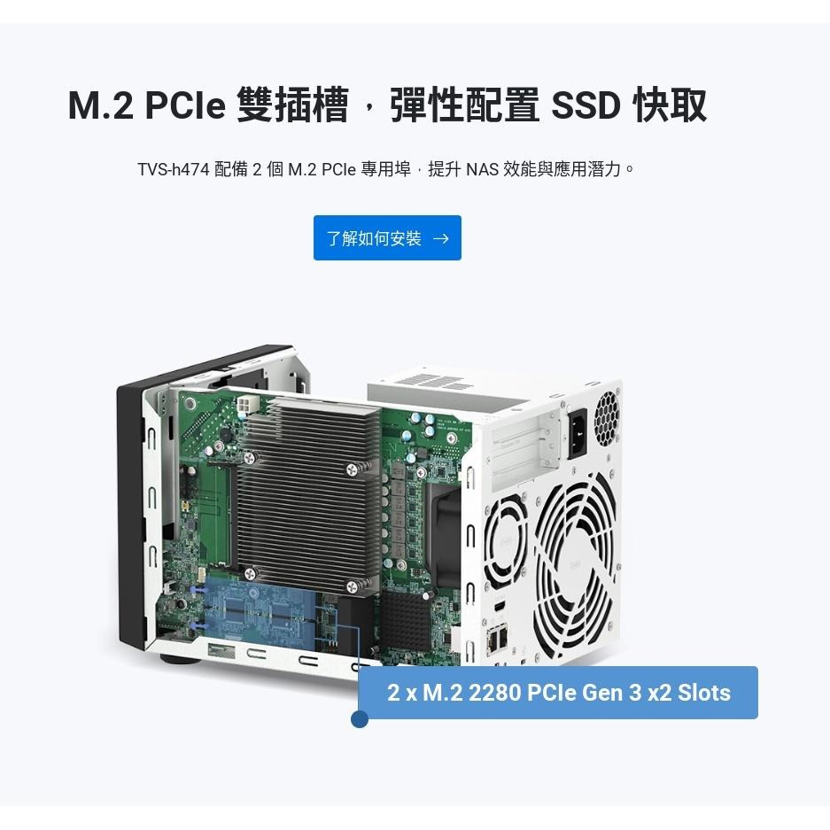 QNAP 威聯通 TVS-H474-PT-8G 4Bay 2.5GbE NAS 網路儲存伺服器 光華商場-細節圖6