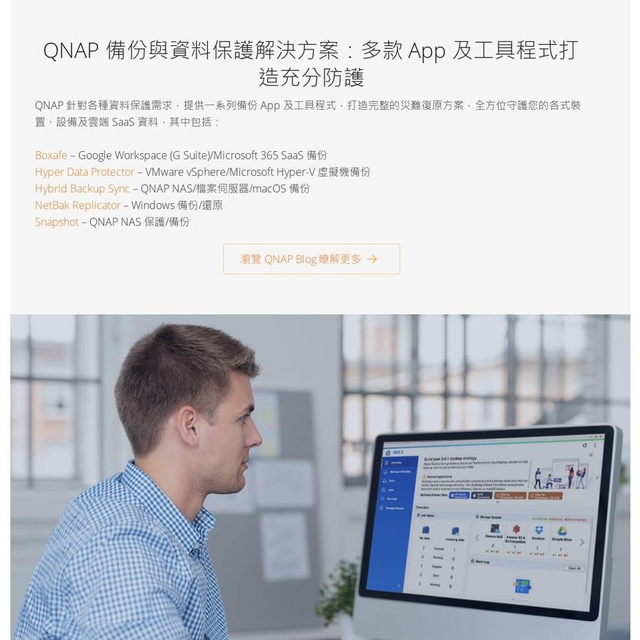 【免運直送】QNAP 威聯通 TS-873A-8G 8-Bay NAS 網路儲存伺服器 公司貨 光華商場-細節圖5