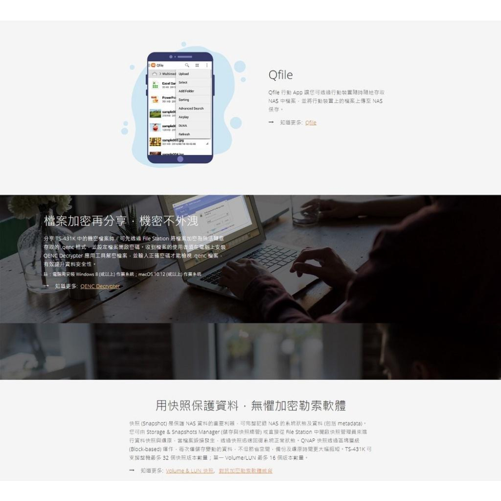 【免運直送】QNAP 威聯通 TS-431K 4-Bay NAS 網路儲存 伺服器 公司貨 光華商場 四核心-細節圖5