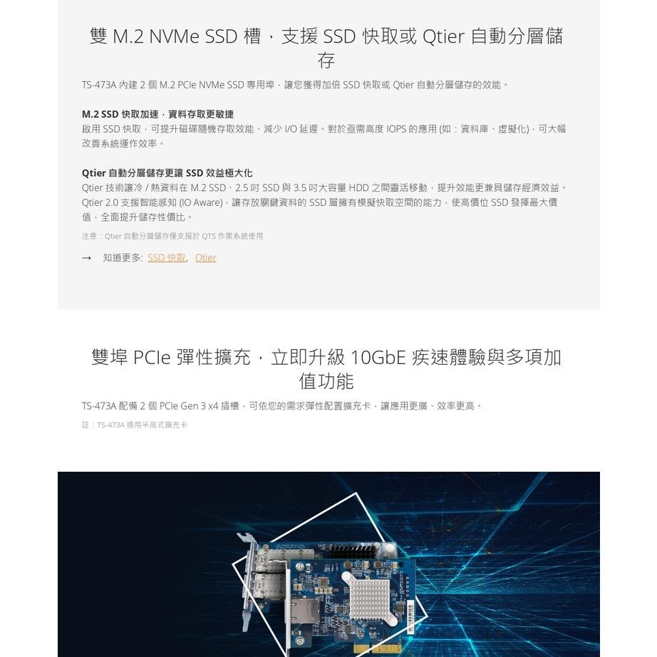 【免運直送】QNAP 威聯通 TS-673A-8G 6-Bay NAS 網路儲存伺服器 公司貨 光華商場-細節圖6
