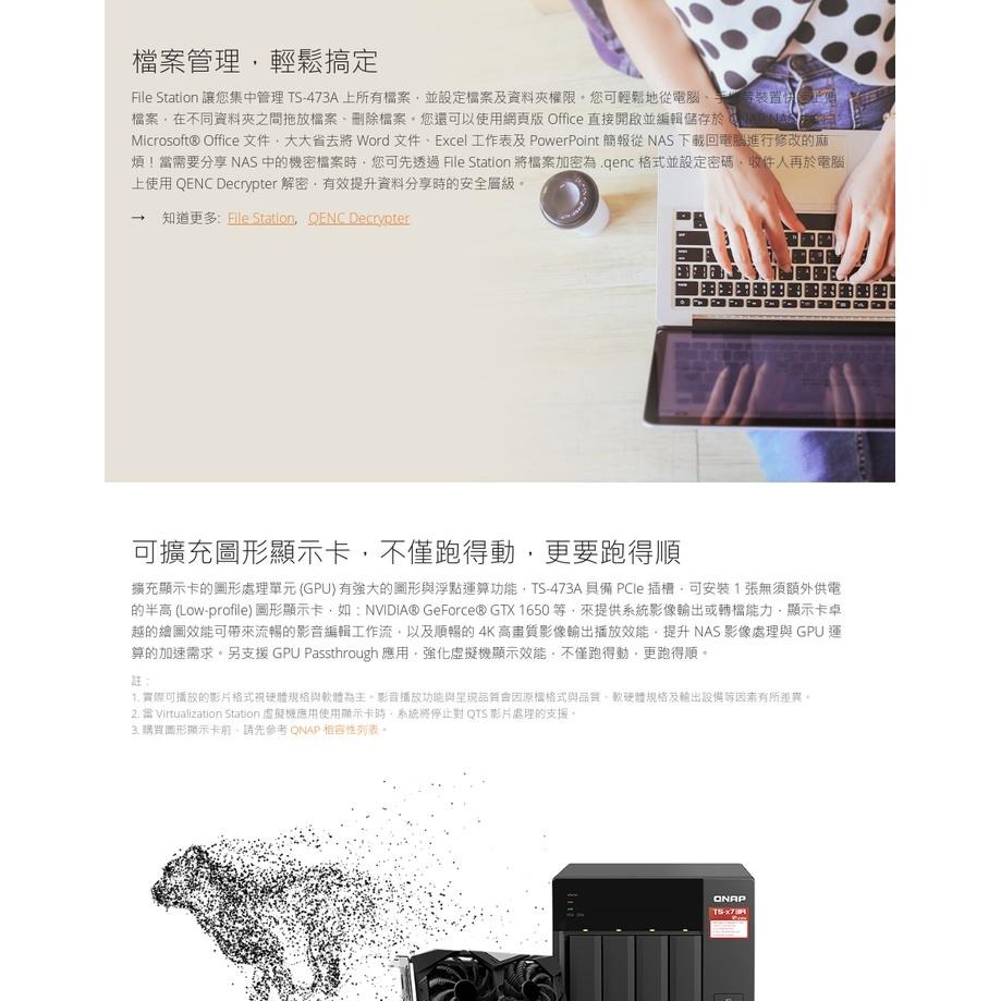 【免運直送】QNAP 威聯通 TS-673A-8G 6-Bay NAS 網路儲存伺服器 公司貨 光華商場-細節圖7