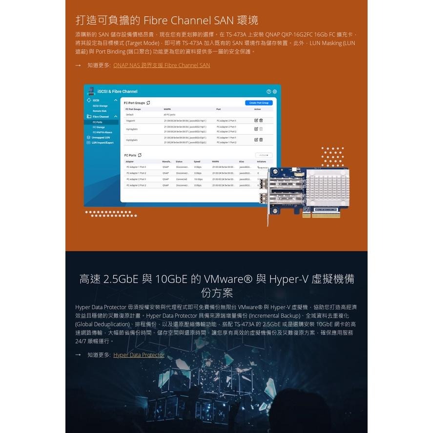 【免運直送】QNAP 威聯通 TS-673A-8G 6-Bay NAS 網路儲存伺服器 公司貨 光華商場-細節圖8
