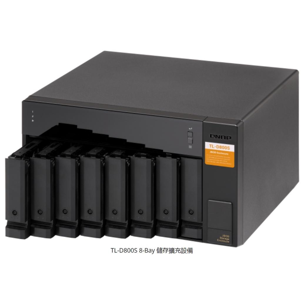 QNAP 威聯通 TL-D800S 8-bay 桌上型多通道  高效能儲存擴充設備 公司貨 光華商場-細節圖3