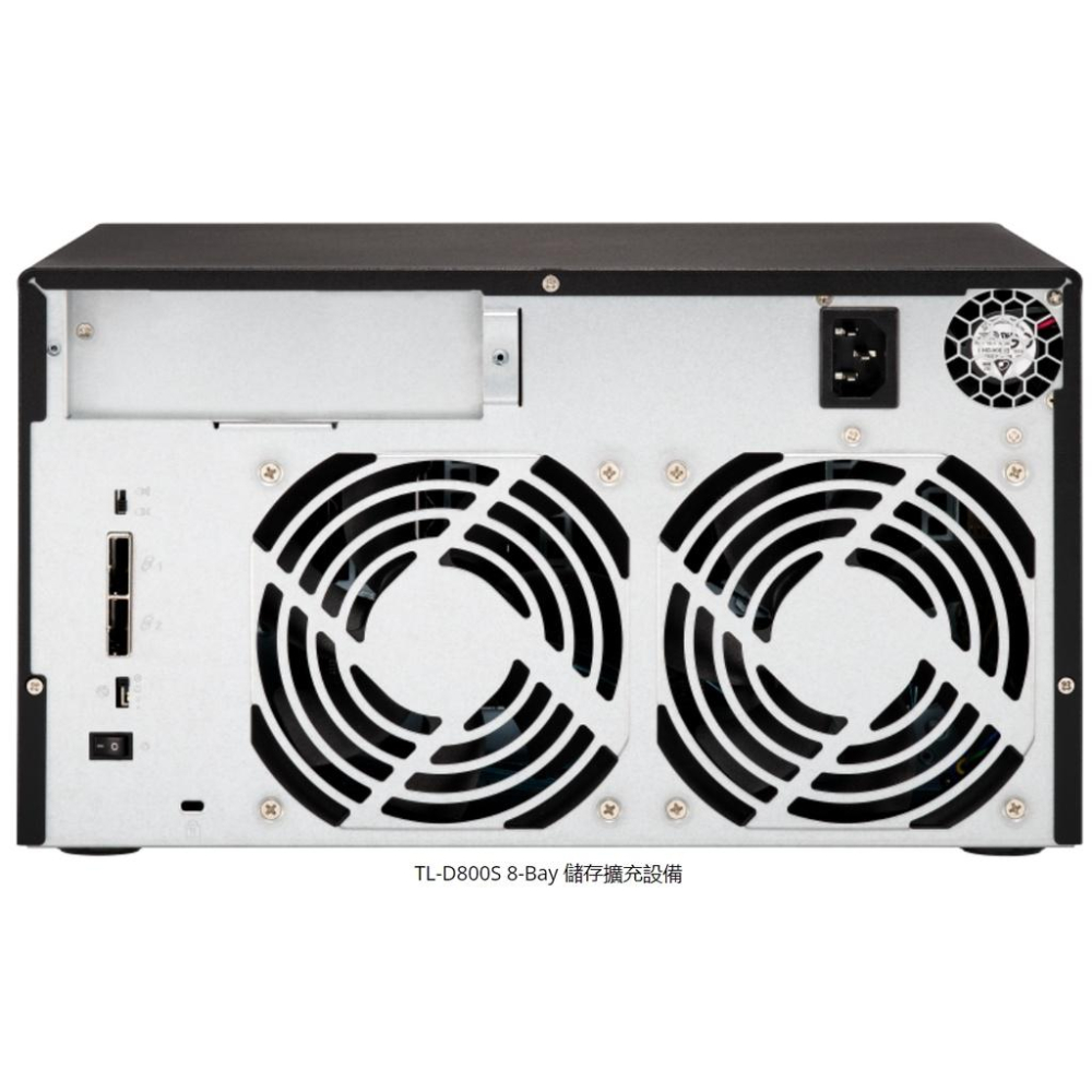 QNAP 威聯通 TL-D800S 8-bay 桌上型多通道  高效能儲存擴充設備 公司貨 光華商場-細節圖4