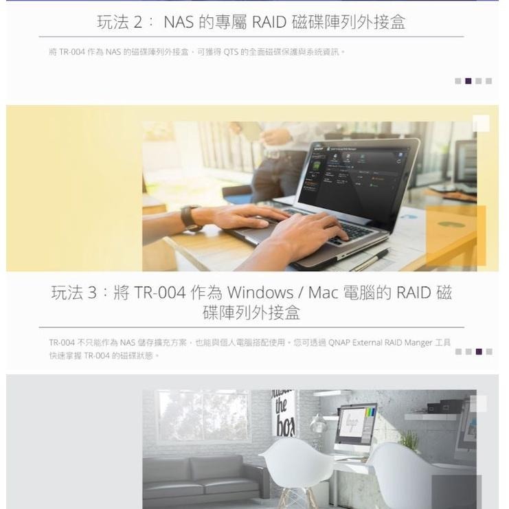 【免運直送】QNAP 威聯通 TR-004 4-bay USB 3.2 Gen 1 RAID 磁碟陣列外接盒 光華商場-細節圖7