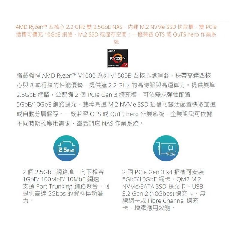 【免運直送】QNAP 威聯通 TS-473A-8G 4-Bay NAS 網路儲存伺服器 公司貨 光華商場-細節圖3