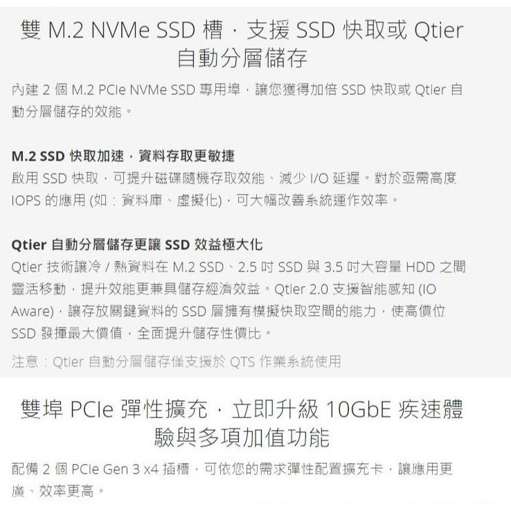 【免運直送】QNAP 威聯通 TS-473A-8G 4-Bay NAS 網路儲存伺服器 公司貨 光華商場-細節圖7