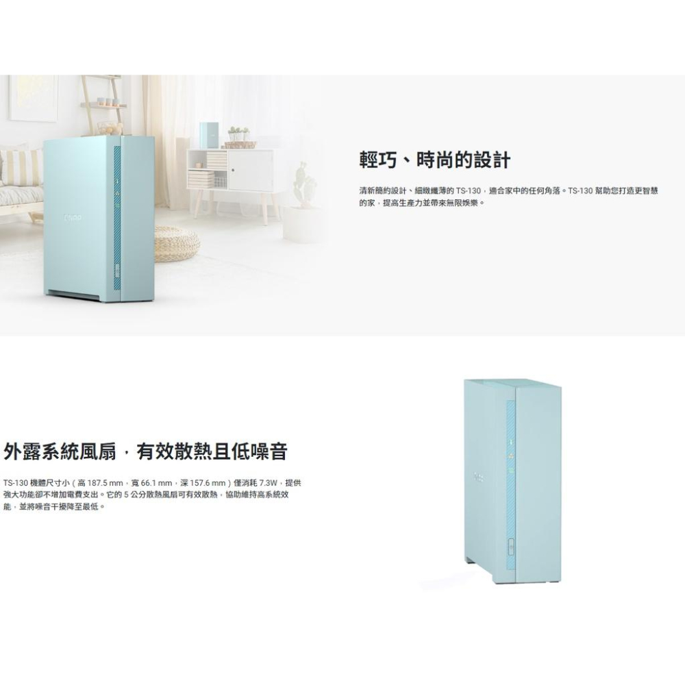 QNAP 威聯通 TS-133－NAS 網路儲存伺服器 網路伺服器 不含硬碟 低噪音 輕巧 光華商場-細節圖3