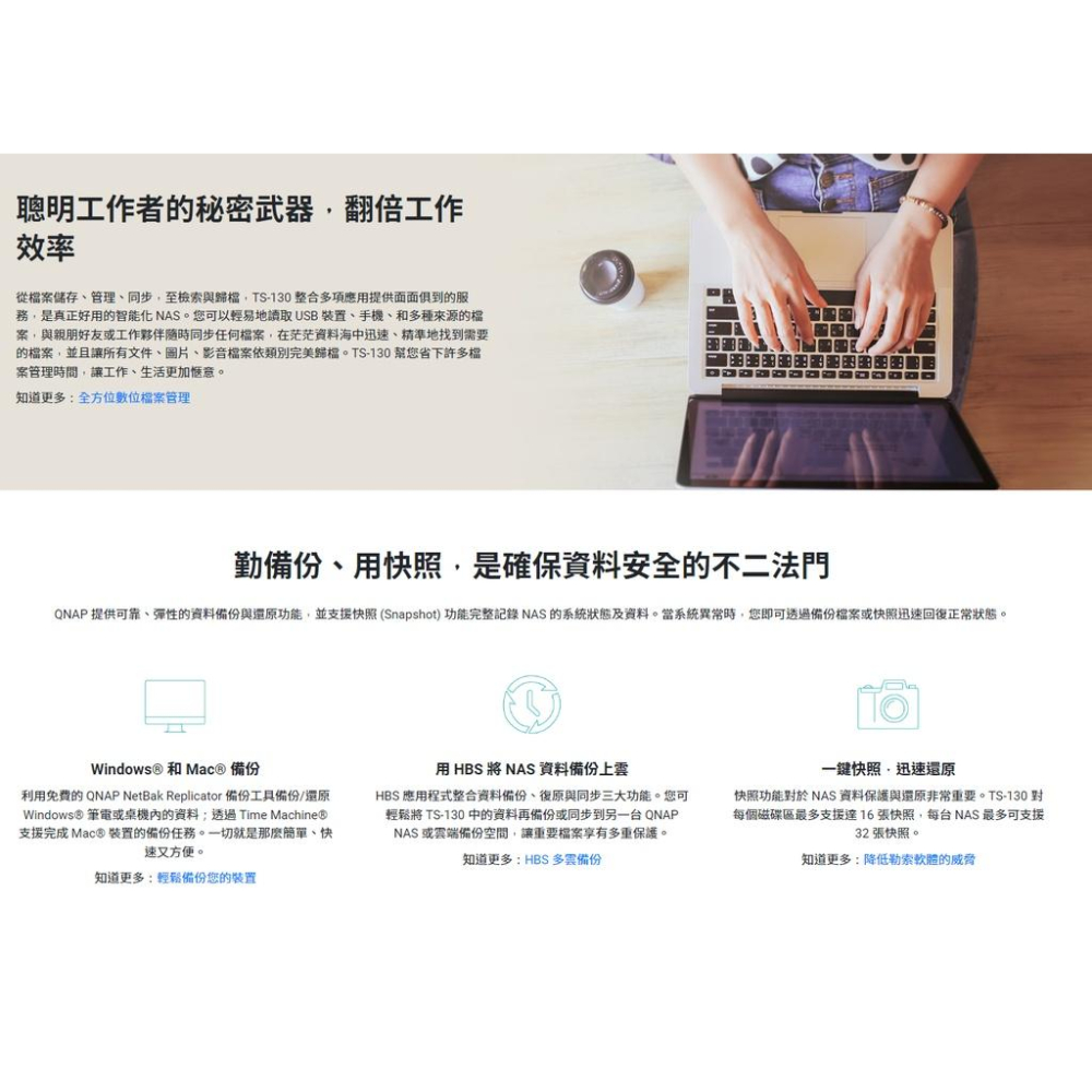 QNAP 威聯通 TS-133－NAS 網路儲存伺服器 網路伺服器 不含硬碟 低噪音 輕巧 光華商場-細節圖4