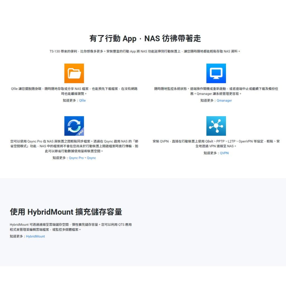 QNAP 威聯通 TS-133－NAS 網路儲存伺服器 網路伺服器 不含硬碟 低噪音 輕巧 光華商場-細節圖5