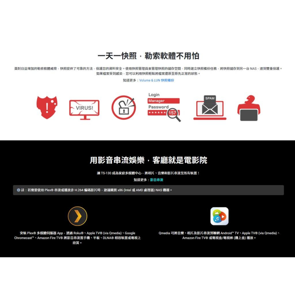 QNAP 威聯通 TS-133－NAS 網路儲存伺服器 網路伺服器 不含硬碟 低噪音 輕巧 光華商場-細節圖6