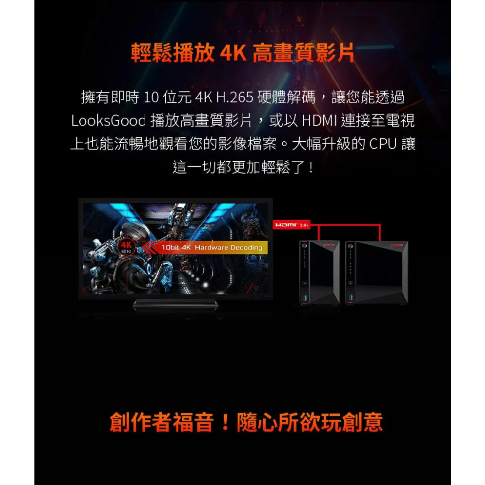 ASUSTOR 華芸 AS5402T 2Bay NAS 網路儲存伺服器 四核心 DDR4-2933 光華商場-細節圖7