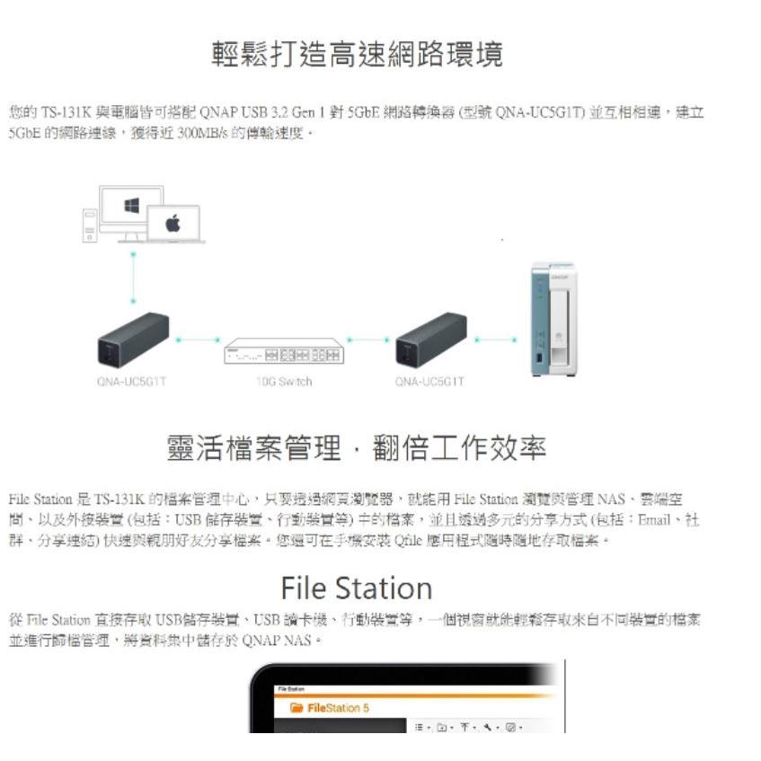 【免運直送】 QNAP 威聯通 TS-131K 1-Bay NAS 網路儲存伺服器 公司貨 光華商場-細節圖4