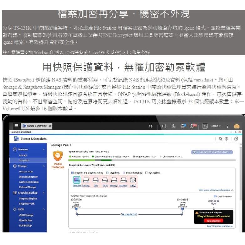 【免運直送】 QNAP 威聯通 TS-131K 1-Bay NAS 網路儲存伺服器 公司貨 光華商場-細節圖7