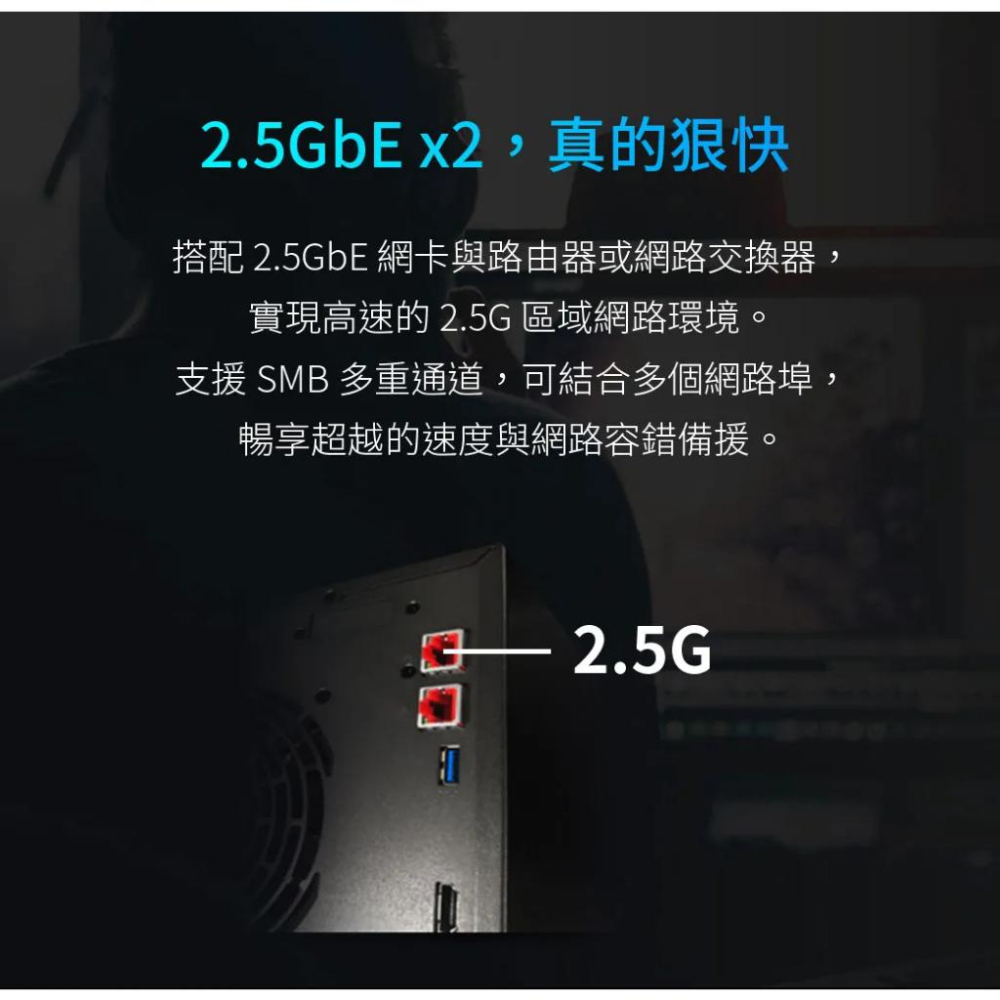 ASUSTOR 華芸 AS6704T 創作者系列 4Bay NAS 網路儲存伺服器 光華商場-細節圖5