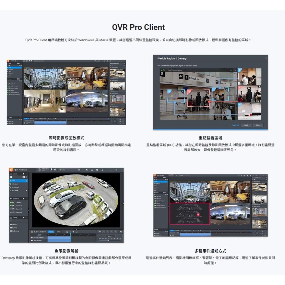 QNAP QVP-41B-8G-P QVP-41B NAS 網路伺服器 不含硬碟 光華商場-細節圖6