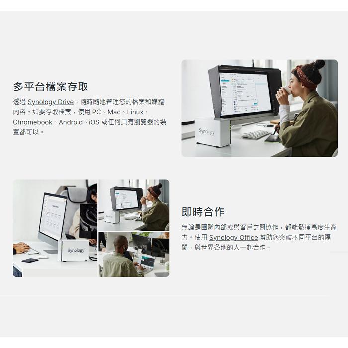 Synology 群暉 DS223j 網路儲存伺服器 硬碟槽 雙層網路磁碟機 NAS 光華商場 公司貨-細節圖3