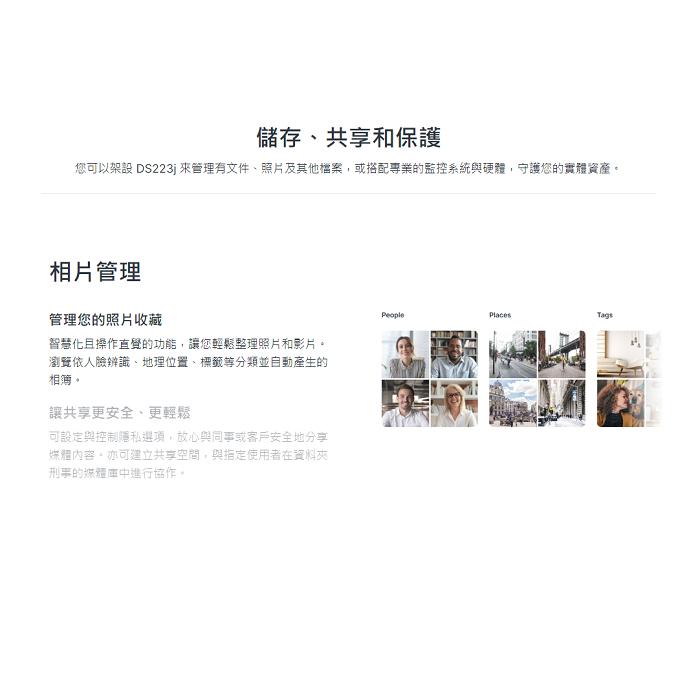 Synology 群暉 DS223j 網路儲存伺服器 硬碟槽 雙層網路磁碟機 NAS 光華商場 公司貨-細節圖5