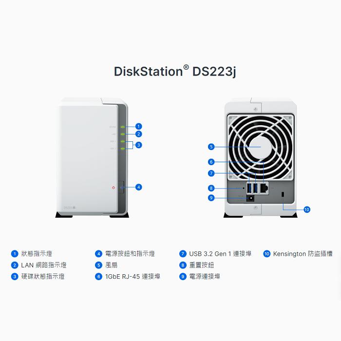 Synology 群暉 DS223j 網路儲存伺服器 硬碟槽 雙層網路磁碟機 NAS 光華商場 公司貨-細節圖8