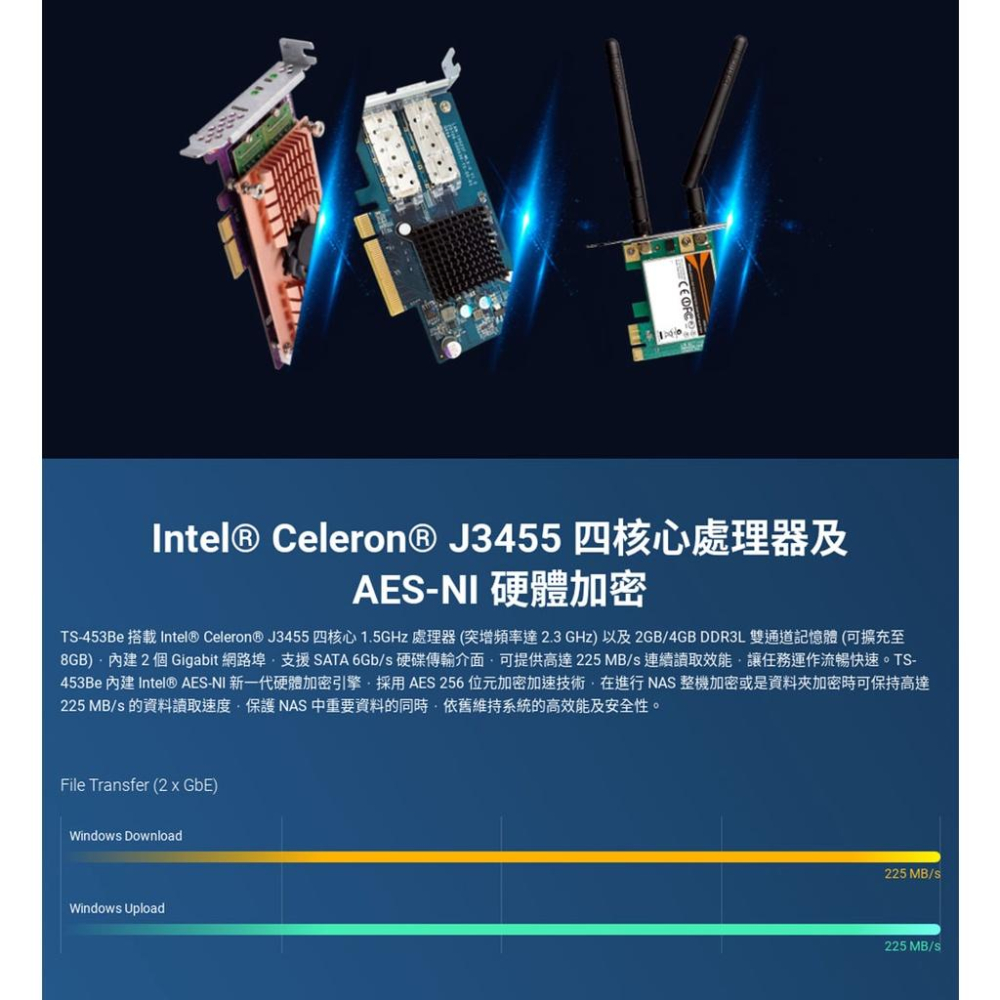 QNAP TS-453BE-4G TS-453BE NAS 網路伺服器 四核心 不含硬碟 光華商場-細節圖4