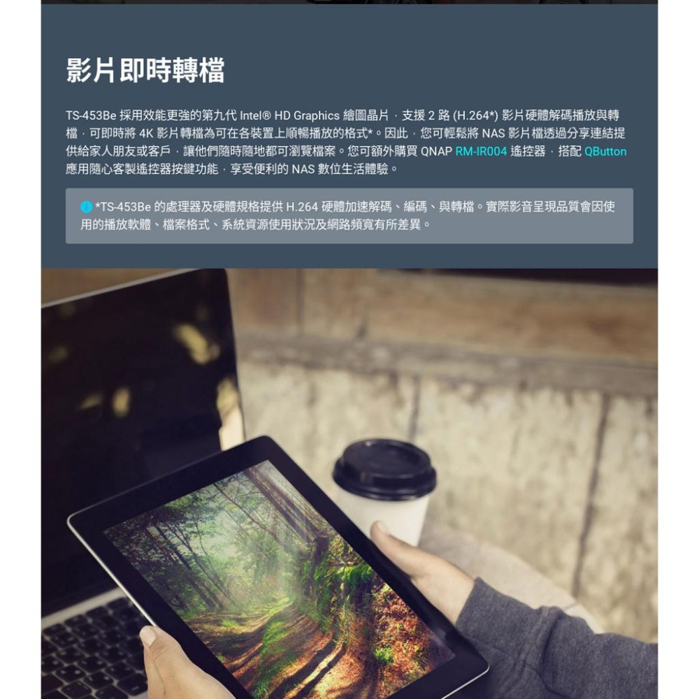 QNAP TS-453BE-4G TS-453BE NAS 網路伺服器 四核心 不含硬碟 光華商場-細節圖7