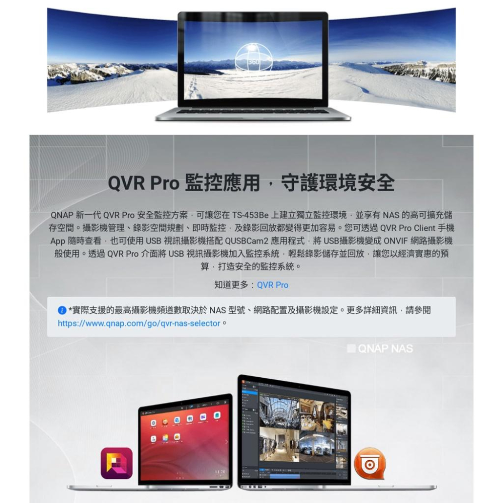 QNAP TS-453BE-4G TS-453BE NAS 網路伺服器 四核心 不含硬碟 光華商場-細節圖8